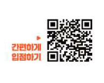 땡겨요 동백전
