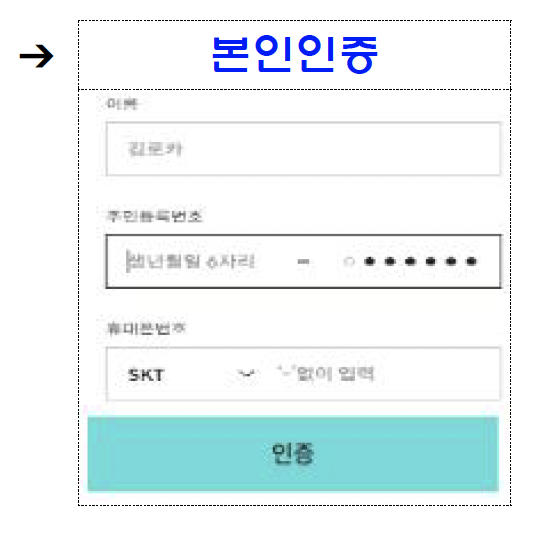 롯데카드 해킹 확인 방법