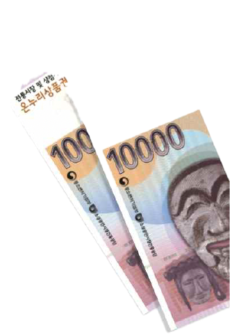 부산 전통시장 온누리상품권 환급 시장