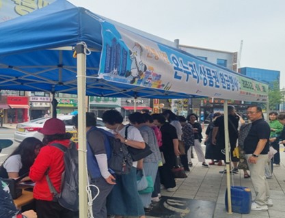 부산 전통시장 온누리상품권 환급시장