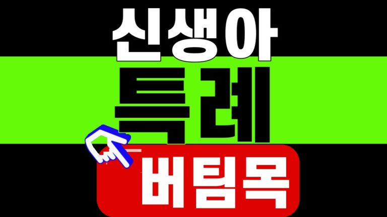 추가 출산 연장
